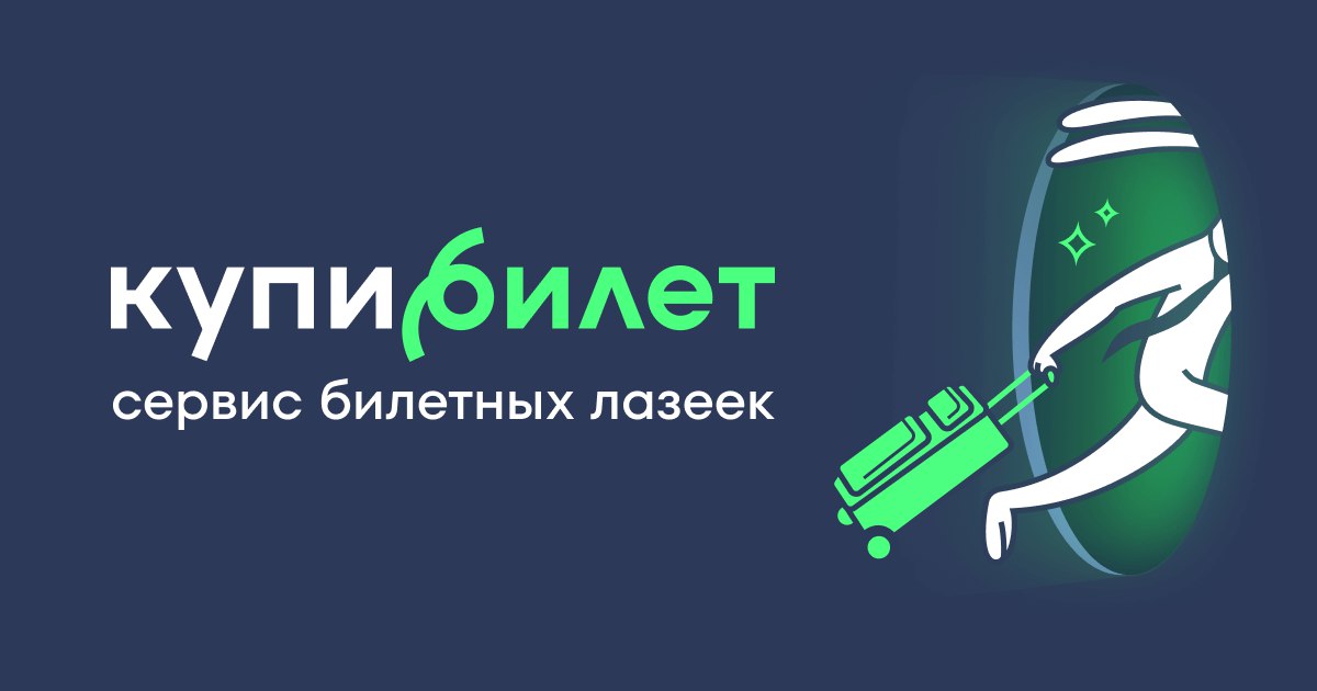 Самолёт в полёте над Кавказом — авиабилеты Москва-Грозный